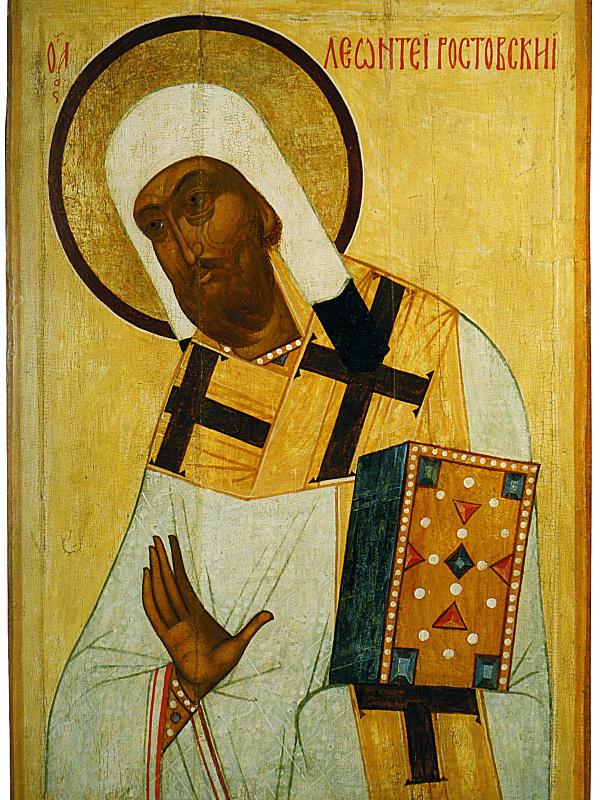 Святитель Леонтий Ростовский (поясная, деисус) 