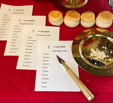 Einreichen eines Gesundheitsberichts im Tempel