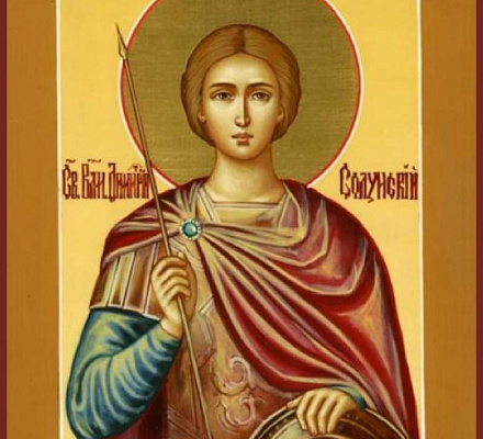 Великомученик Димитрий Солунский, небесный покровитель славянских народов