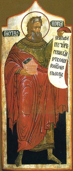 Праотец Иссахар, патриарх ветхозаветный