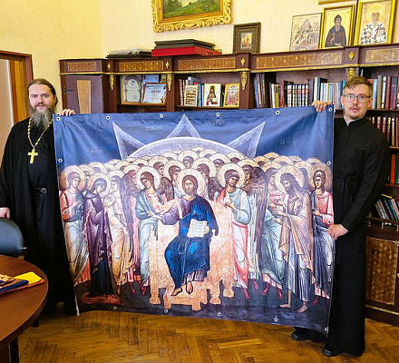 Белгородской митрополии переданы копии сербской фрески для миссионерских целей