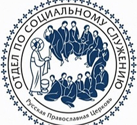 Открыт набор на онлайн-курсы по оказанию помощи бездомным людям