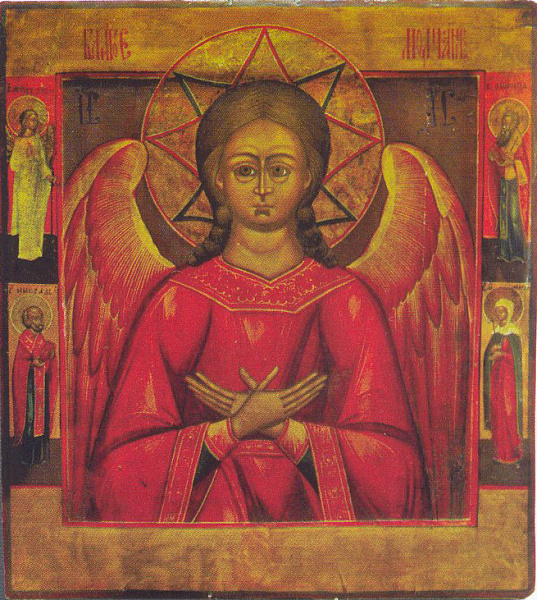 «Спас Благое Молчание»