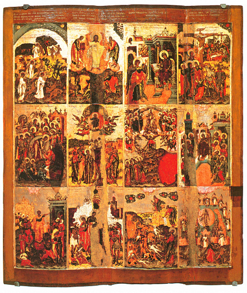 Символ веры (Костромская)