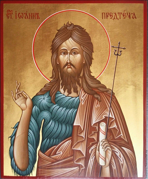 Креститель Господень Иоанн Предтеча  