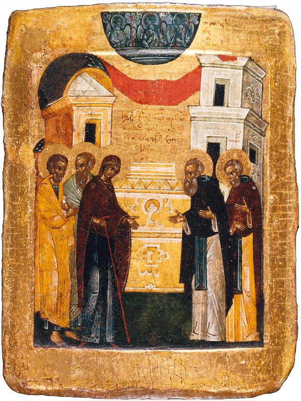 Явление Богоматери прпдб. Сергию Радонежскому (Псковская)  