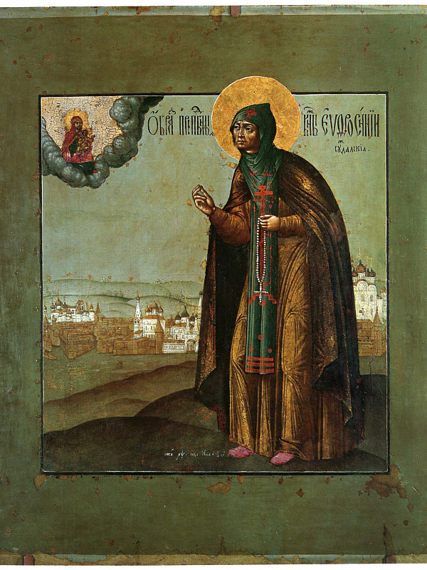 Преподобная Евфросиния Суздальская 