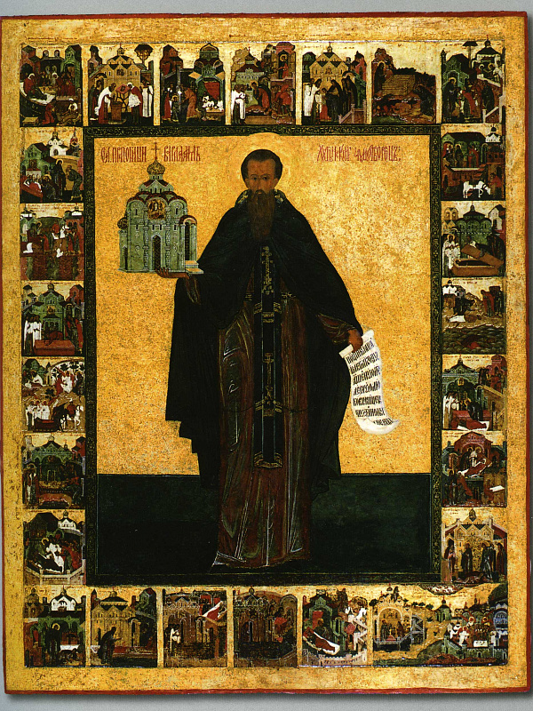 Преподобный Варлаам Хутынский 