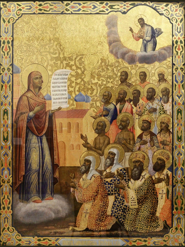 Боголюбская (Московская)