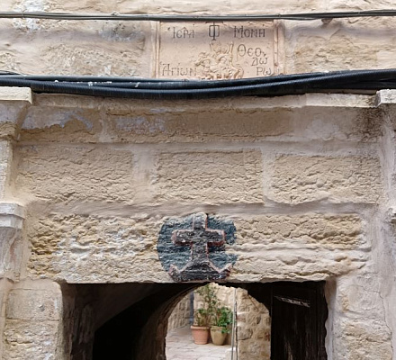 Чтение молитвы на Святом престоле в Св. Монастыре Святых Феодоров его Блаженством Патриархом Феофилом