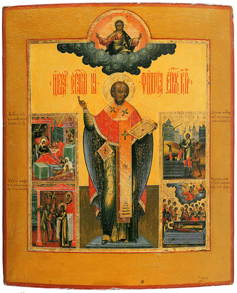 Прпдб. Нифонт Кипрский, со сценами жития  