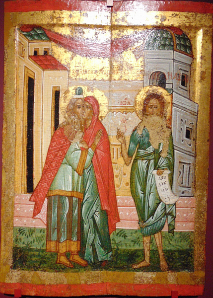 Зачатие пророка Иоанна Предтечи, Крестителя Господня  