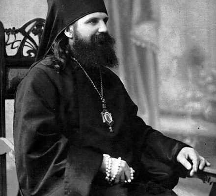 Gedenktag Hieromartyr John