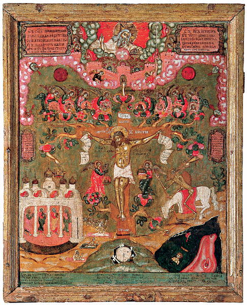 Плоды страданий Христовых (Муромская)