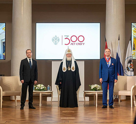 Святейшему Патриарху Кириллу вручен диплом почетного доктора Санкт-Петербургского государственного университета