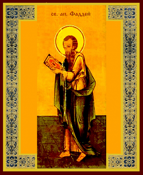 Апостол Фаддей Едесский, епископ Бейрутский