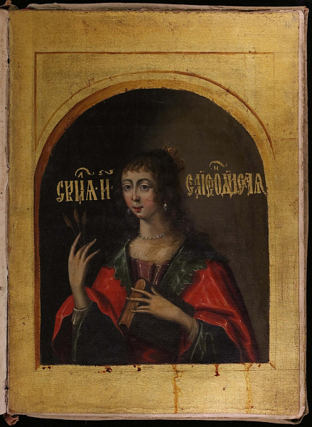 Еллиспондийская сивилла (миниатюра)