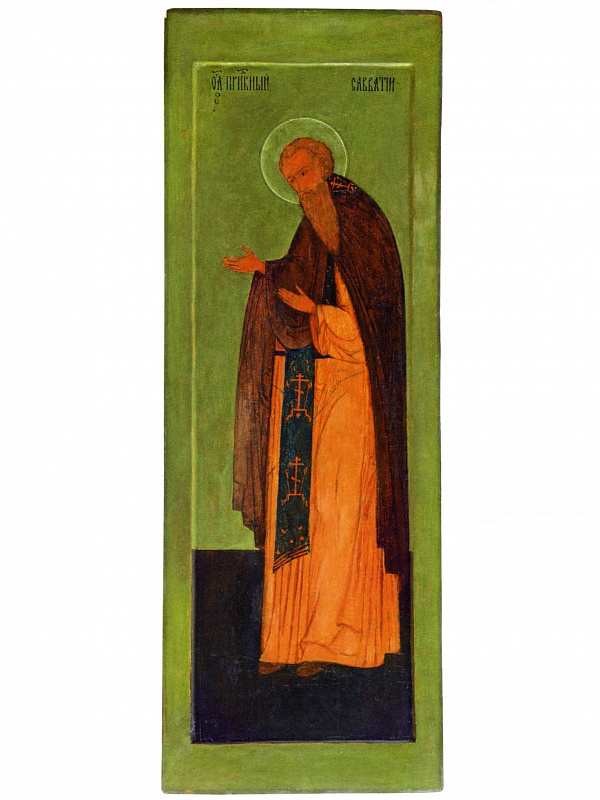 Святой Савватий Соловецкий, преподобный 