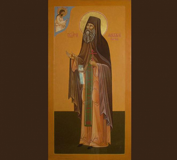 Преподобномученик Маврикий (Полетаев), архимандрит