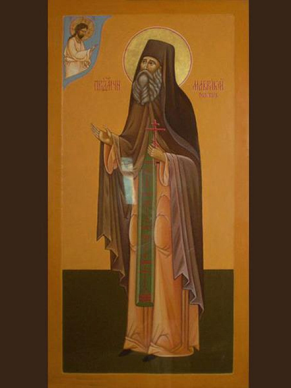 Преподобномученик Маврикий (Полетаев), архимандрит