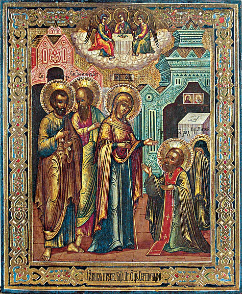 Явление Божией Матери прпдб. Сергию Радонежскому (паломническая икона)  