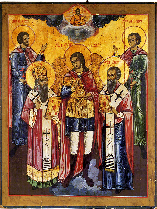 Архангел Михаил и святые-покровители домашнего скота 