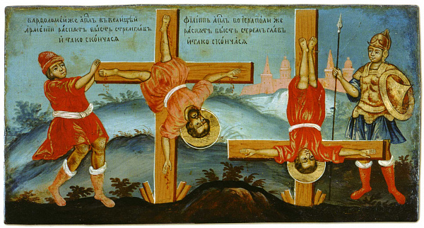 Мученичество апостолов Филиппа и Варфоломея  