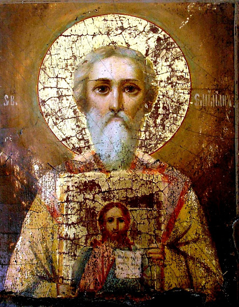 Священноисповедник Емилиан, епископ Кизический