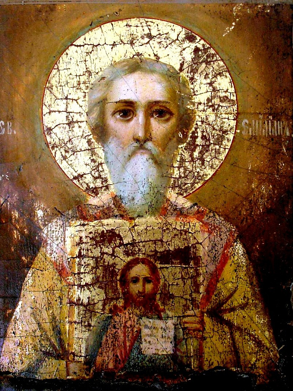 Священноисповедник Емилиан, епископ Кизический