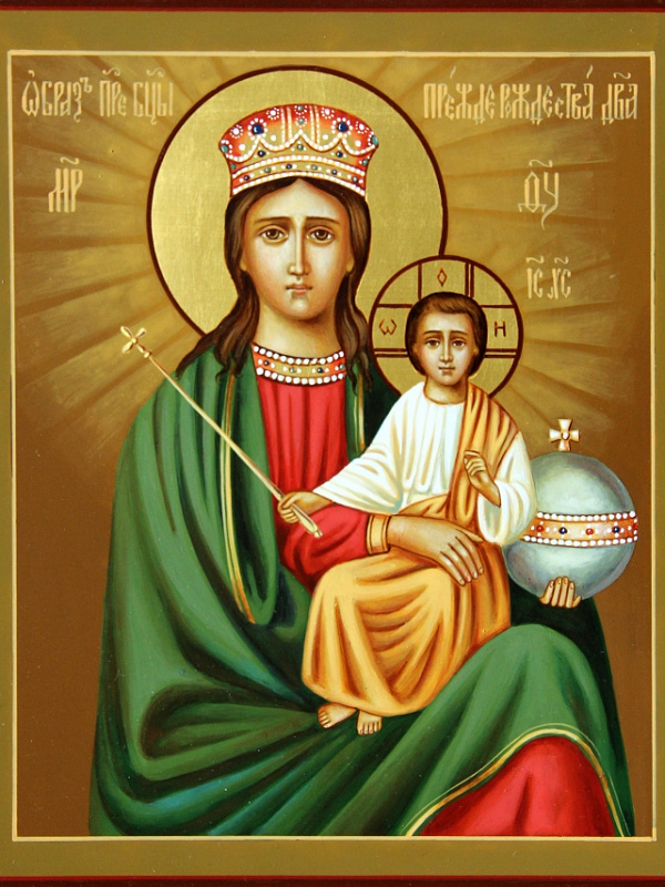 «Прежде Рождества и по Рождестве Дева»