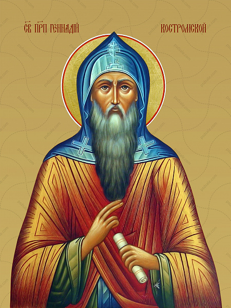 Преподобный Геннадий Костромской  