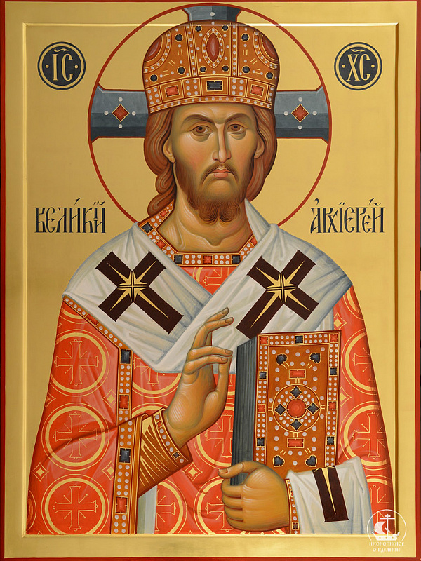 «Спас Архиерей Великий»