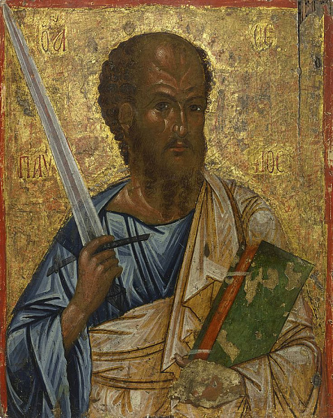 Апостол Павел  