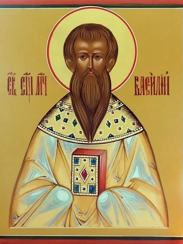 Священномученик Василий Анкирский  