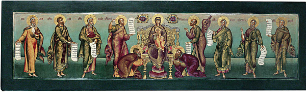 Пророческий чин 