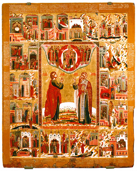 Апостол от 12-и Филипп и свмч. Ипатий Гангрский, с житием 