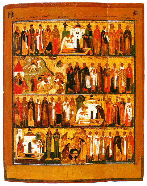 Минея на май (Москва)