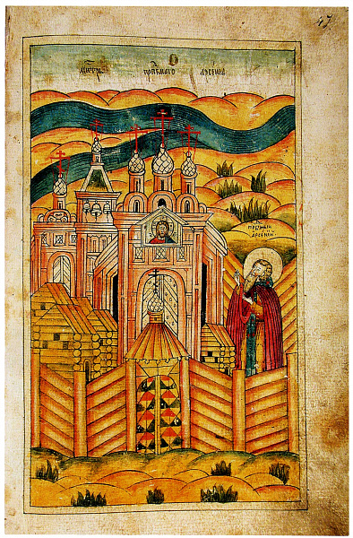 Преподобный Арсений Комельский  