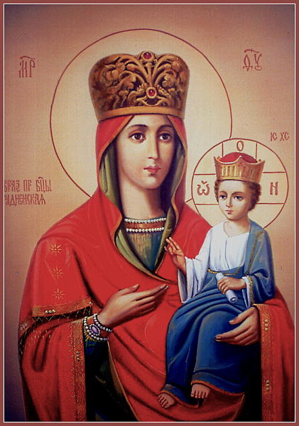 Рудненская (Руденская)