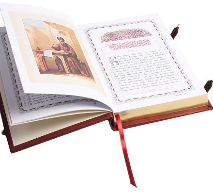 Der Tag des orthodoxen Buches wird am 14. März in Tjumen gefeiert