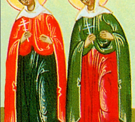 Память мучениц Анастасии и Василисы