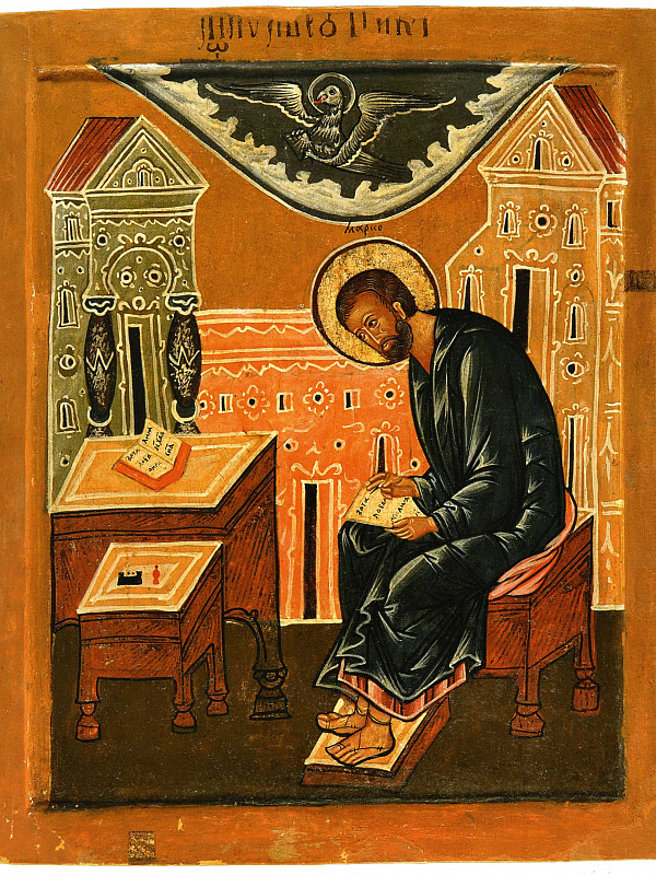 Апостол и евангелист Марк (Ярославская)  