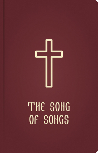 The Song of Songs
