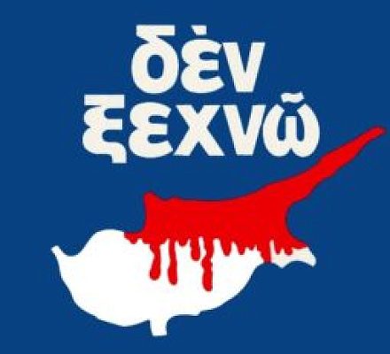 Большой концерт «Я говорю тебе сегодня свободу! Колокола снова зазвонят...»