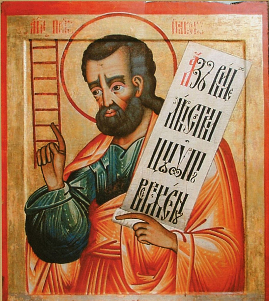 Патриарх Иаков (Израиль), сын Исаака