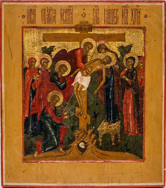 «Снятие со Креста»