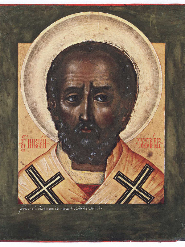 Св. Николай Чудотворец (оплечная)  