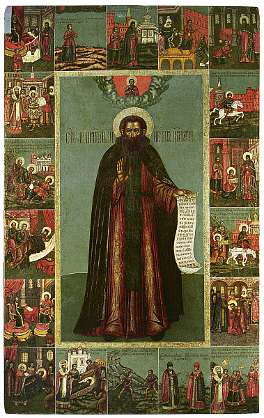 Прпдб. Петр, Ордынский царевич, с житием 