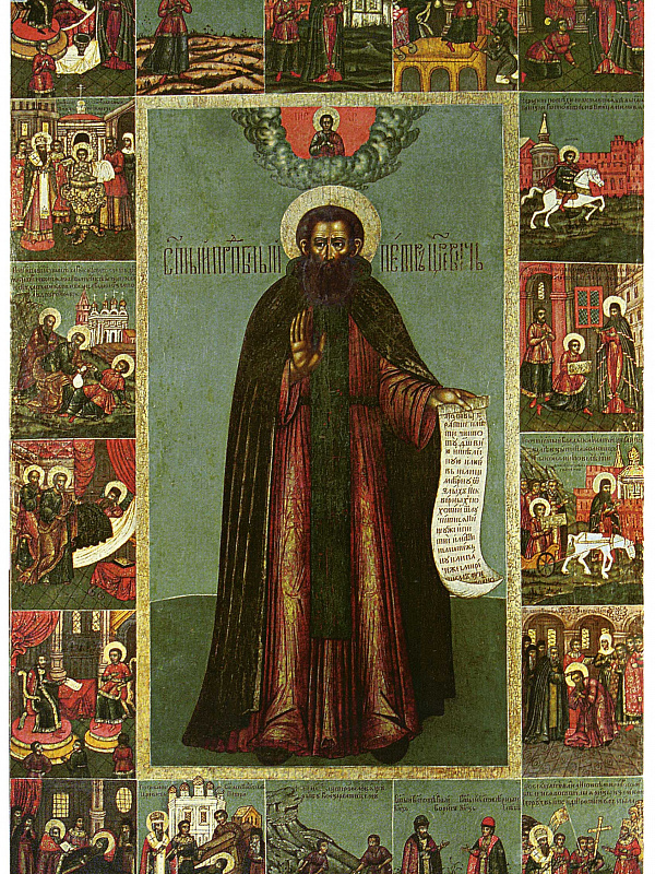 Прпдб. Петр, Ордынский царевич, с житием 