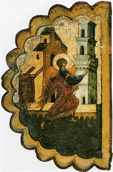 Гавриил архангел (из Благовещения)